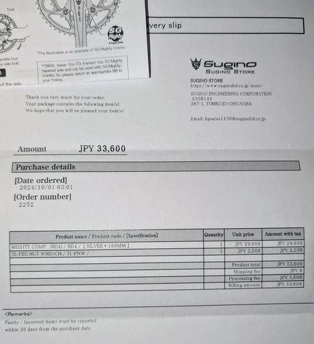 An order slip from the Sugino Store, for a 160mm RD4 crank and and 